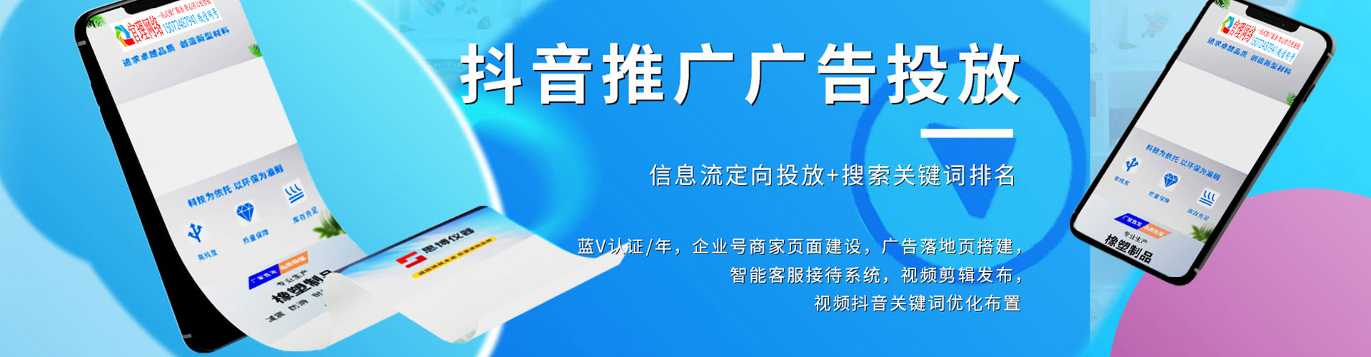 郴州信息流怎么做