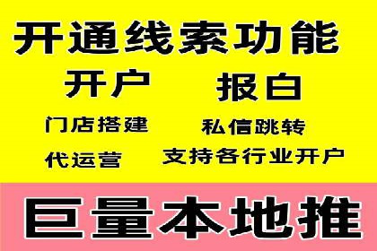 突破关键词竞价排名困境的案例解析